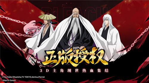 境界斩魂之刃游戏版