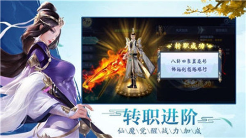 醉逍遥手游最新版本