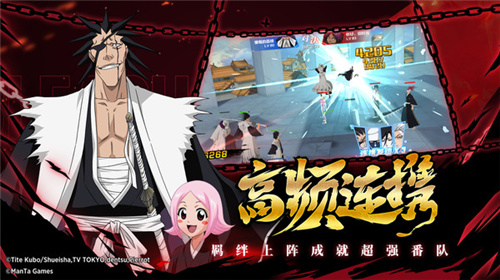 境界斩魂之刃游戏版