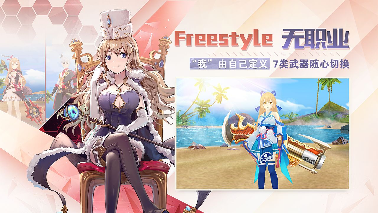剑之荣耀微信登录版