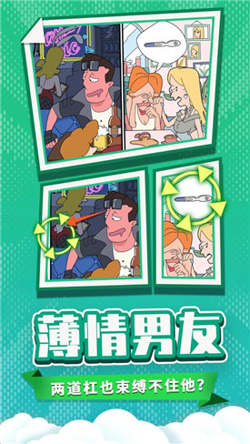 董小姐的十段恋爱无广告版