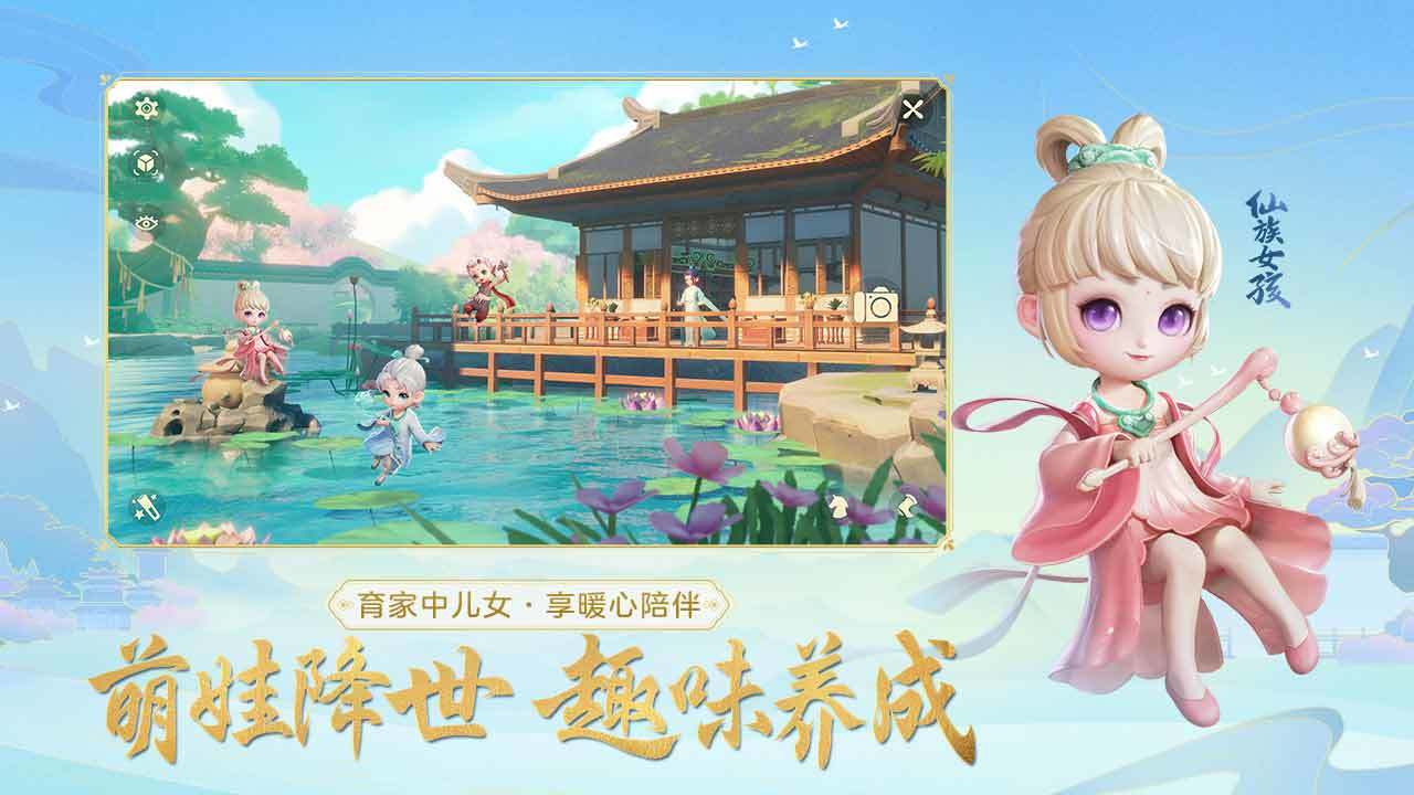 梦幻西游三维版无限金币版