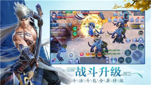 醉逍遥手游最新版本