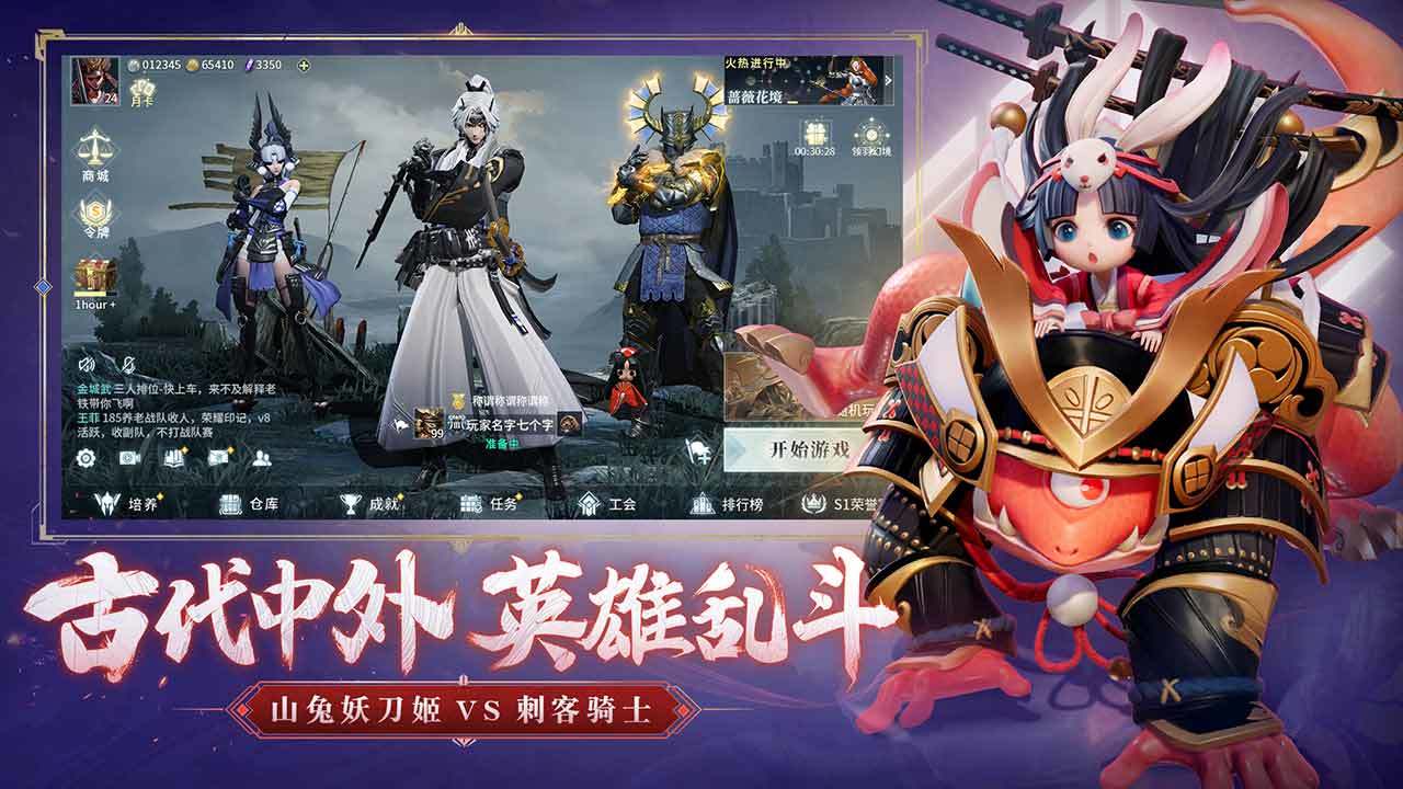 猎手之王百度版