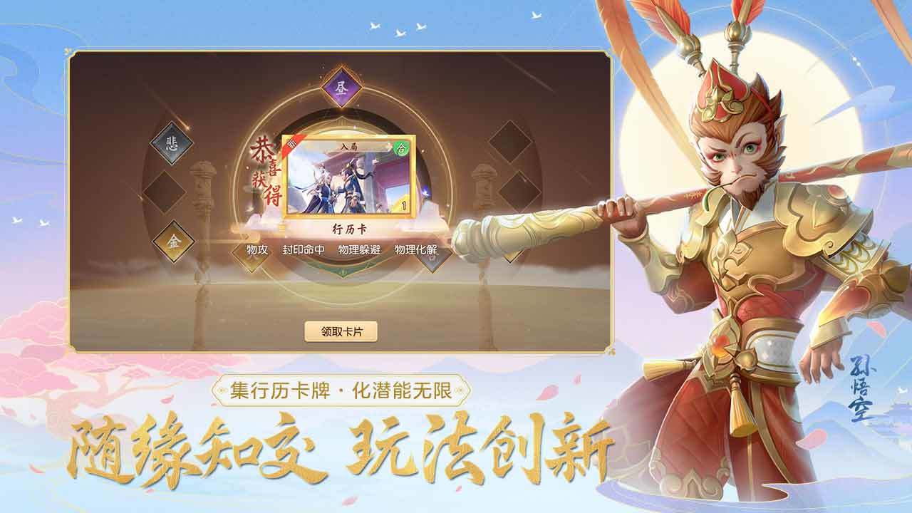 梦幻西游三维版无限金币版