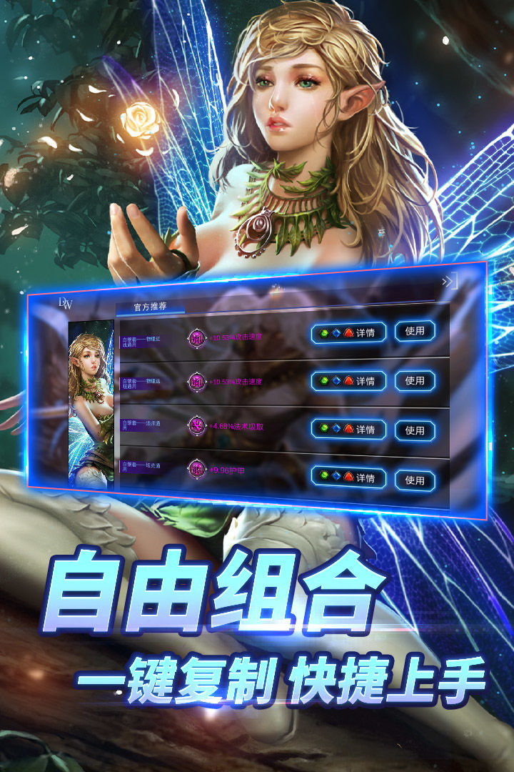 自由之战春节版