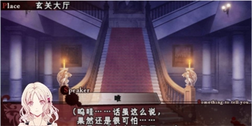 魔鬼恋人游戏2汉化版