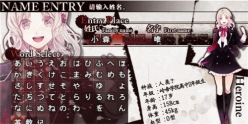 魔鬼恋人游戏2汉化版