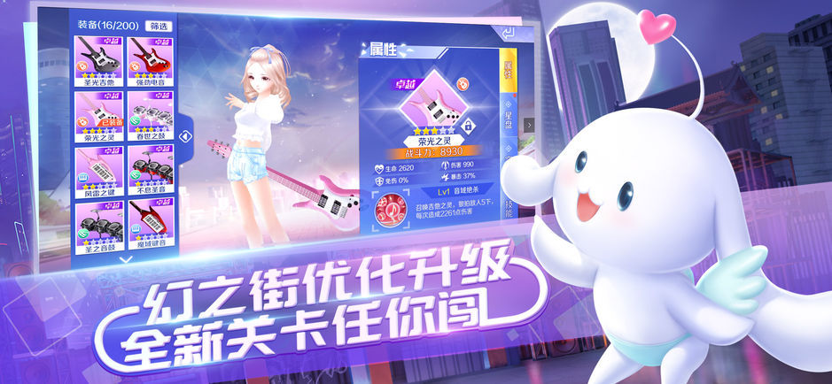 qq炫舞手游无限点券版