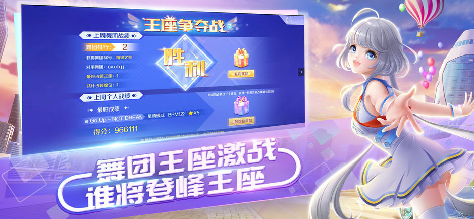 qq炫舞手游无限点券版