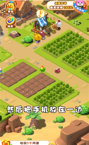 全民大丰收正版