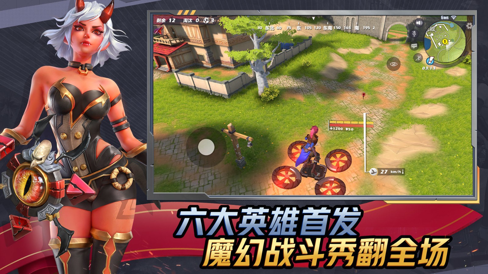 孤岛先锋全皮肤免费版