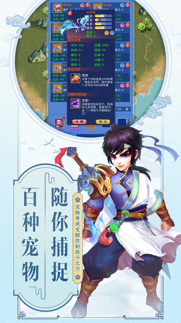 云中歌手游修改器测试版