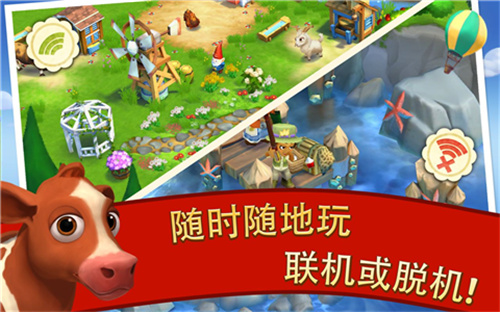 开心农场2中文版
