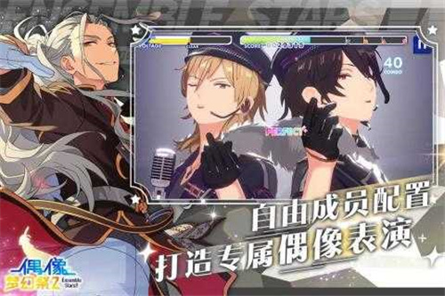 偶像梦幻祭2wink版
