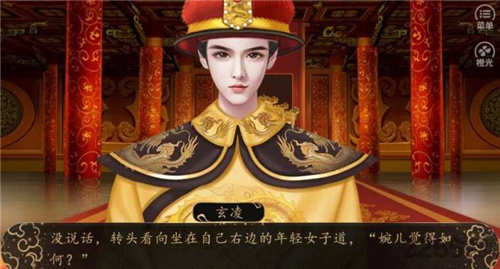 贵妃难为游戏完整版