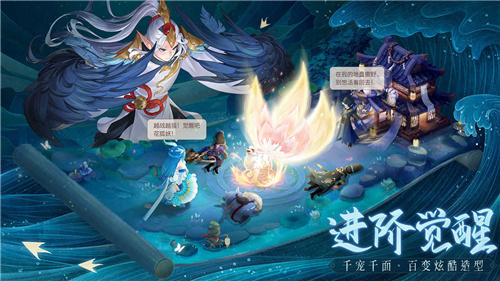 长安幻想手游游戏版