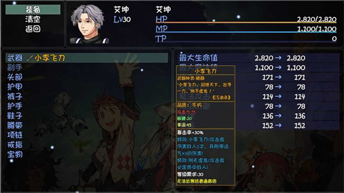 大千世界正版