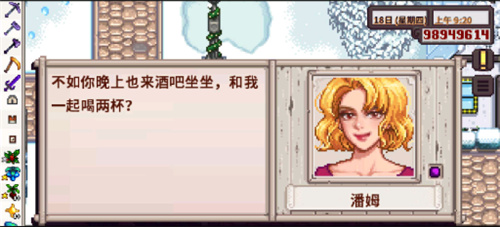星露谷物语ios汉化版无需越狱