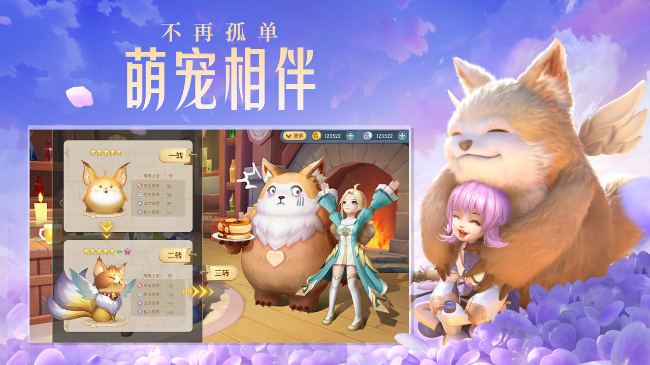 云上城之歌瞬杀高爆版