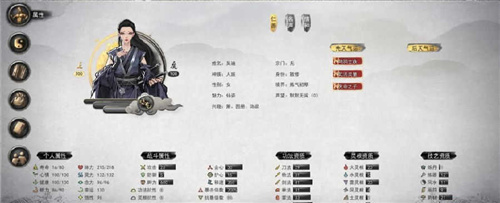 鬼谷八荒正版