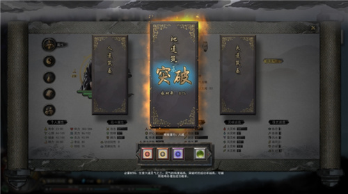 鬼谷八荒正版