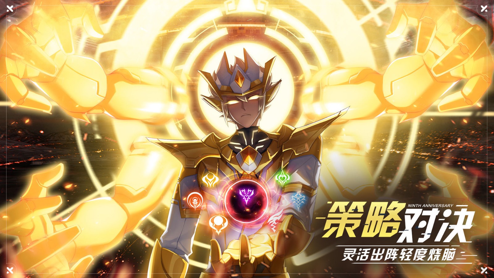 奥拉星uc版