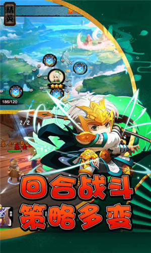 关公战秦琼手游