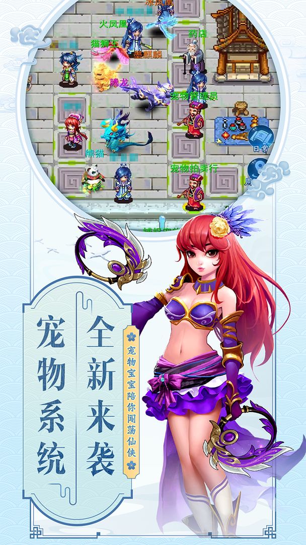 云中歌手游修改器测试版