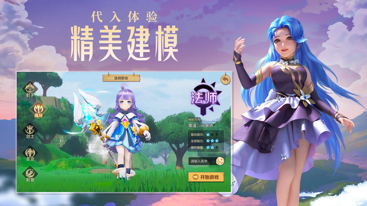 云上城之歌瞬杀高爆版