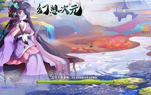 幻想次元(邀请码)