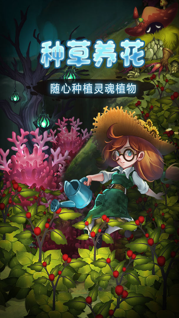 灵魂岛免登录单机