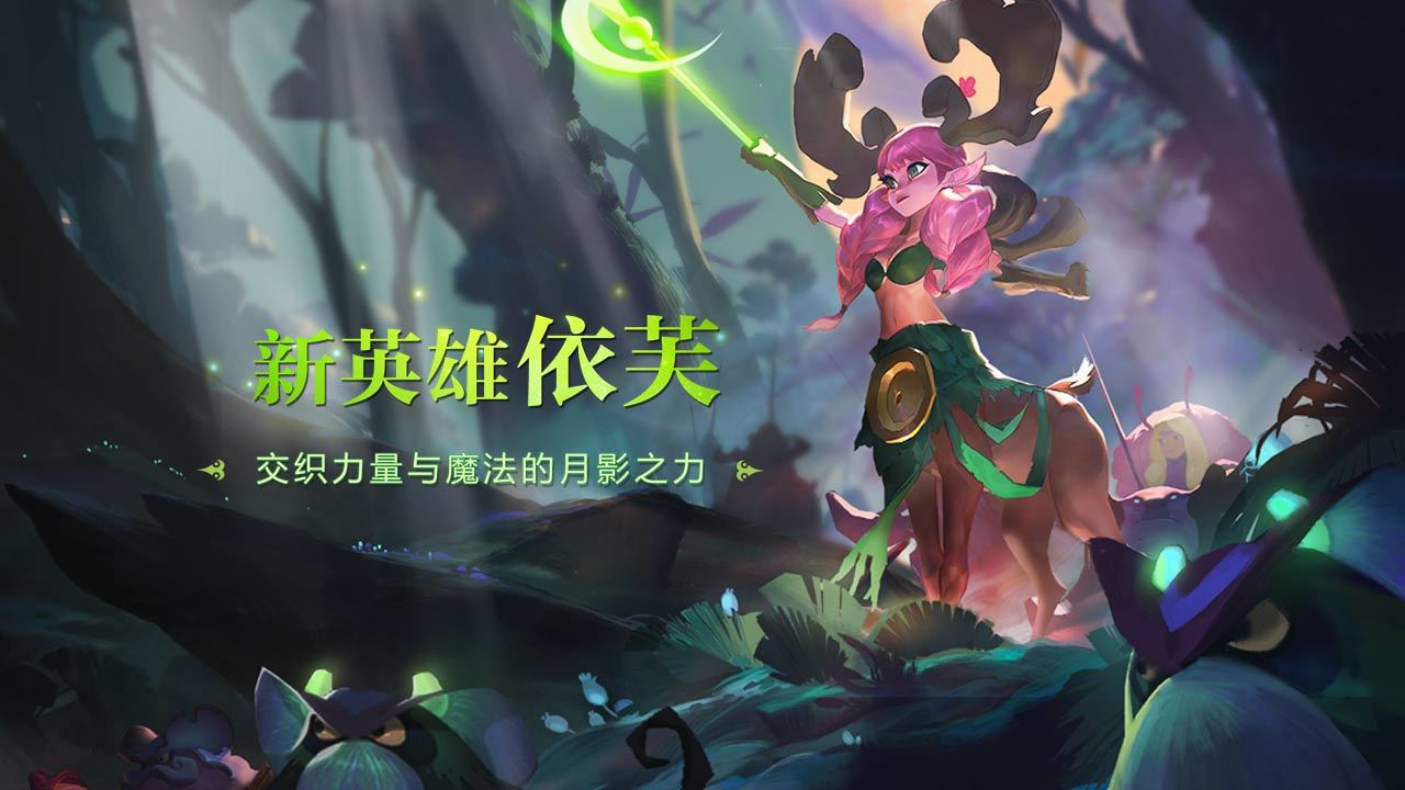 剑与家园互通版
