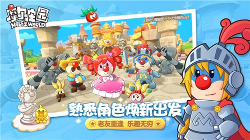 摩尔庄园移动版