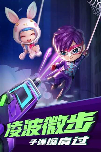 逃跑吧少年正版