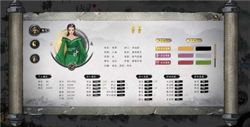 鬼谷八荒正版