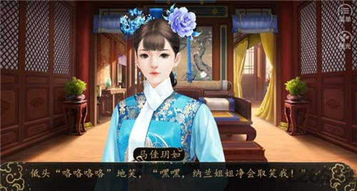 贵妃难为游戏完整版