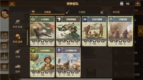 将军的荣耀汉化版