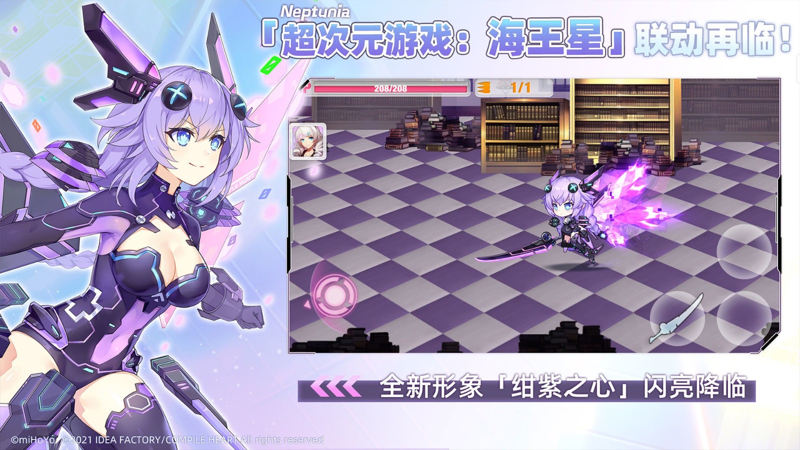 崩坏学园2内购修改版