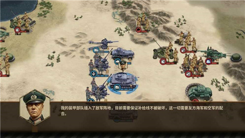 将军的荣耀无敌版