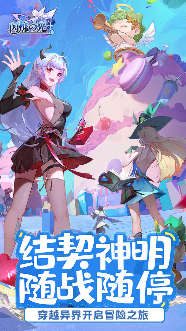闪烁之光9377版本