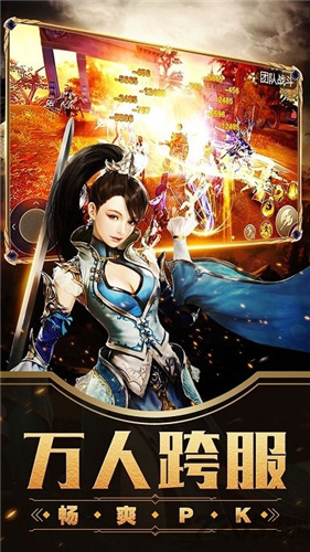 碧雪情天3d单机版