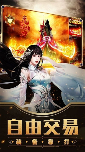 碧雪情天3d单机版