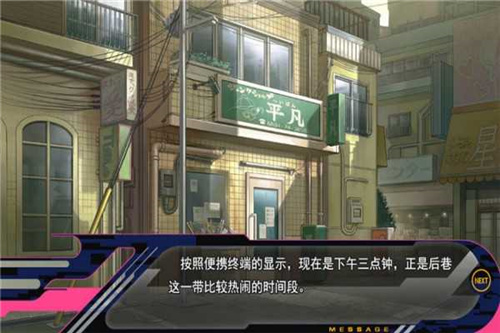戏剧性谋杀模拟器