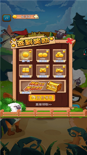 拯救小养游戏