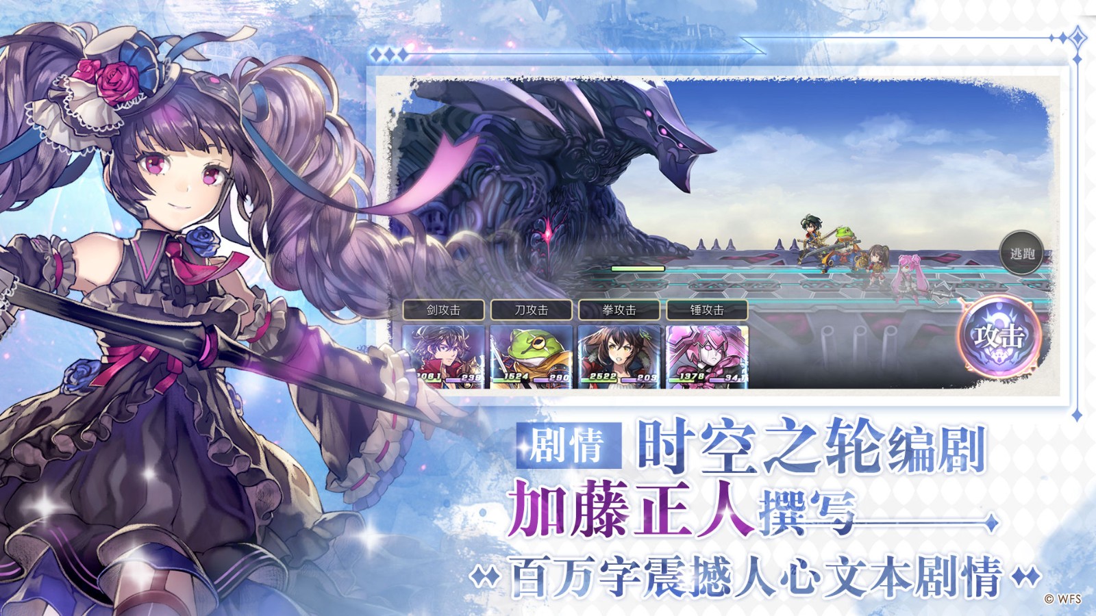另一个伊甸无限水晶