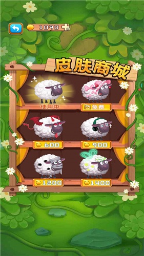 拯救小养游戏