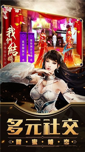 碧雪情天3d单机版