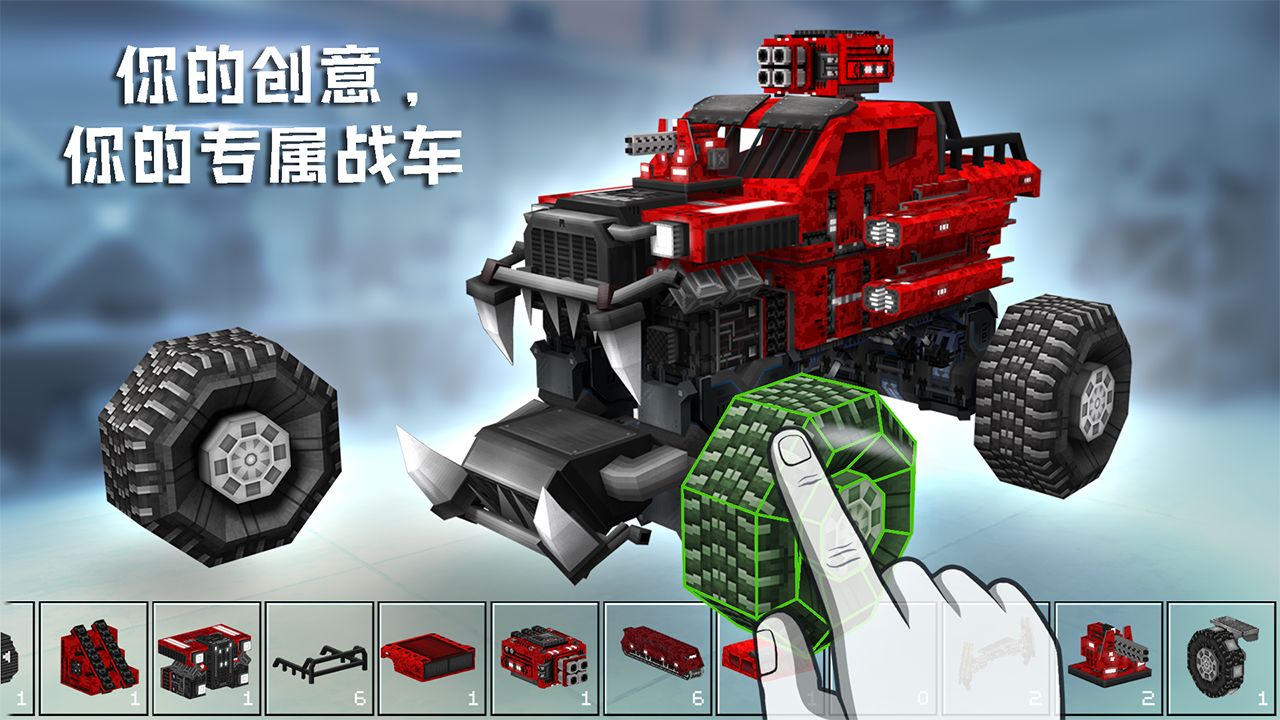 像素车999999钻999999金币无敌版