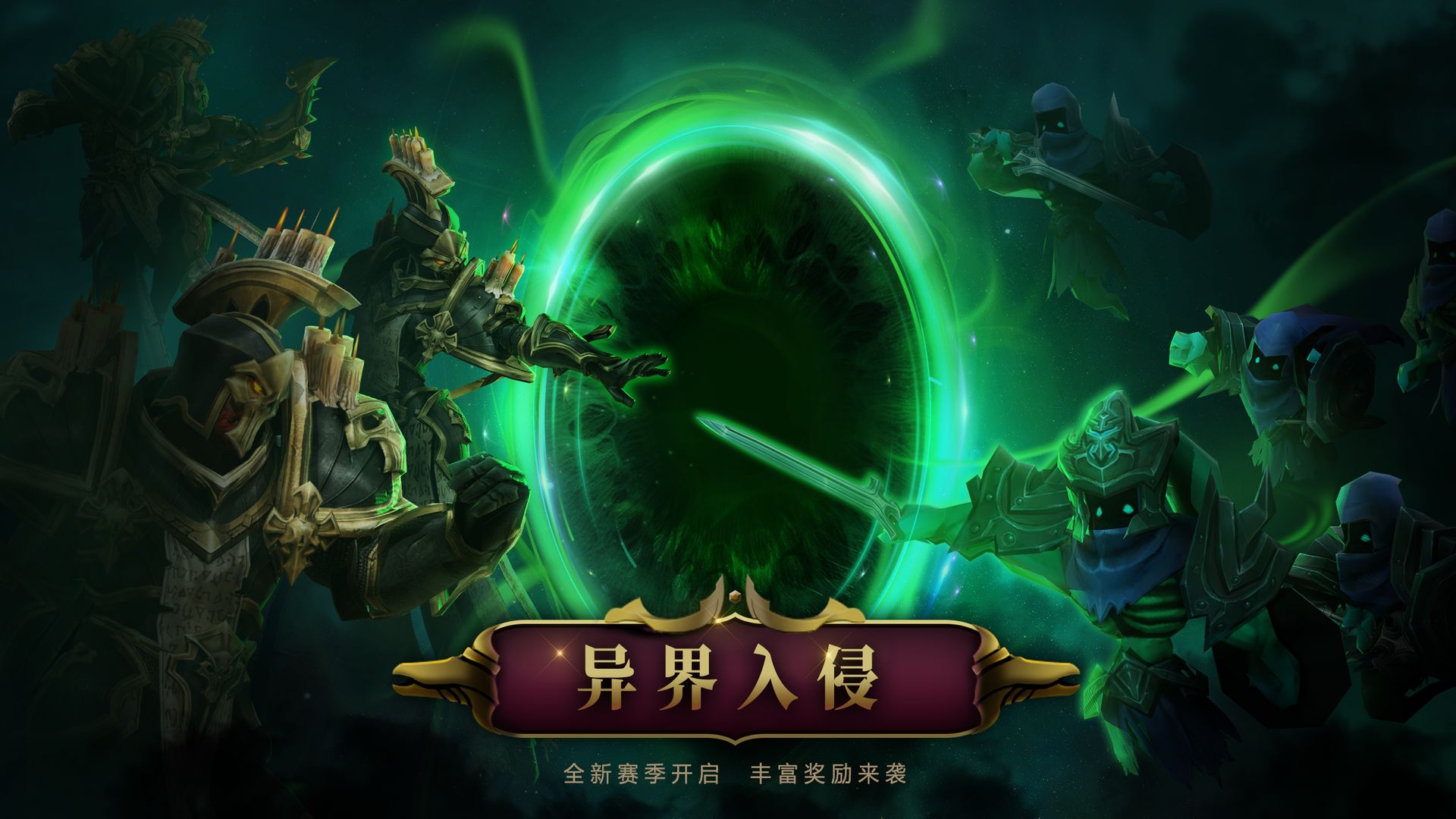 拉结尔单机离线版